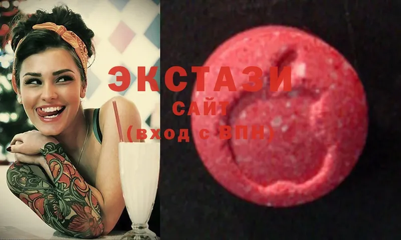 Ecstasy MDMA  Зеленодольск 