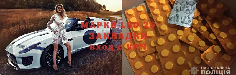 Лсд 25 экстази ecstasy  Зеленодольск 